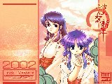 Mangas - Trick Masters - 006